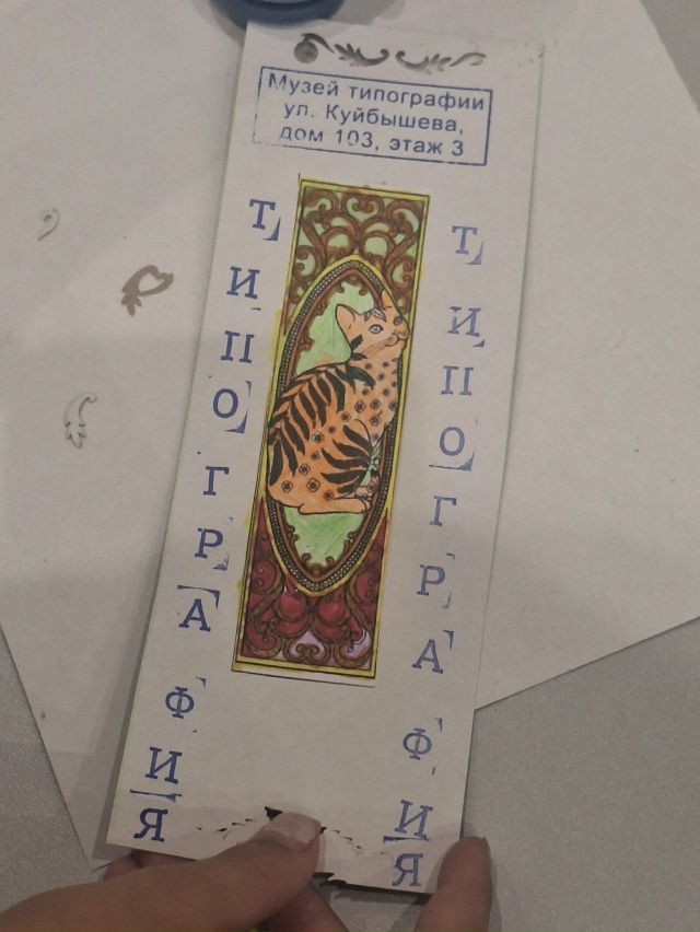 типография 8